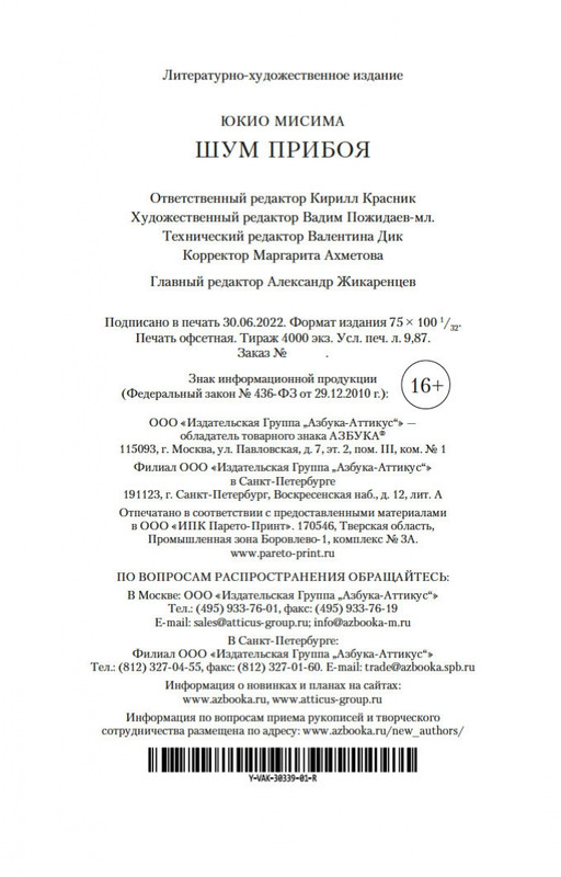2-page-0022