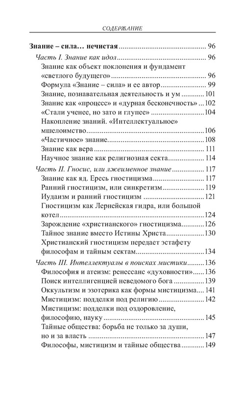 p0013