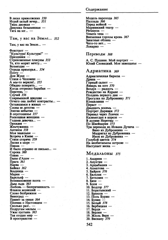 p0025