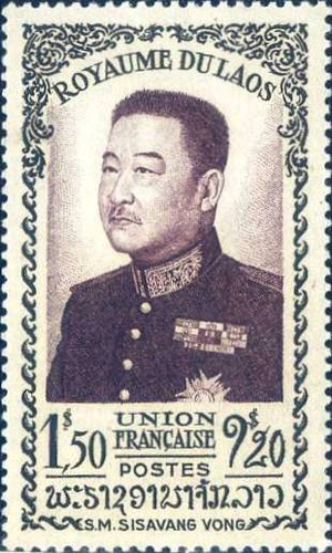 Exposición de la serie de 10, 20 y 50 céntimos de kip. Laos (Indochina Francesa). 1952. Dedicada a 10 pfennig. Sisavang-Vong-1951