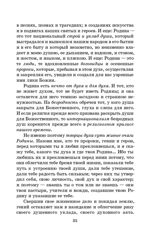2025-page-0036
