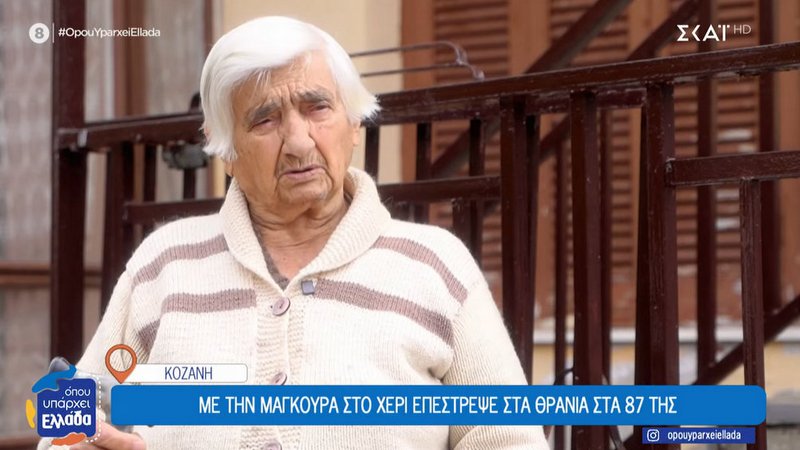 κοζάνη, ειδήσεις, νέα, Πτολεμαΐδα