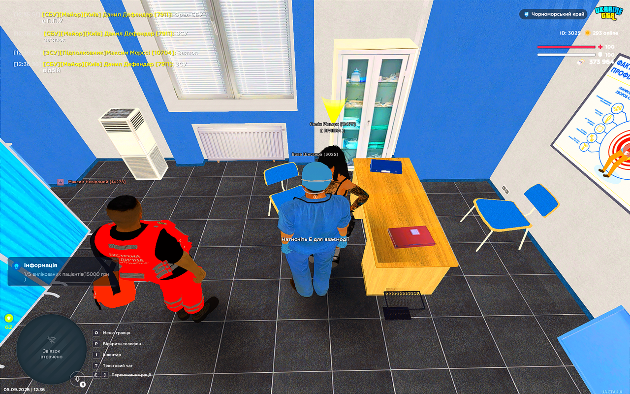 UKRAINE GTA 05 09 2026 12 36 46