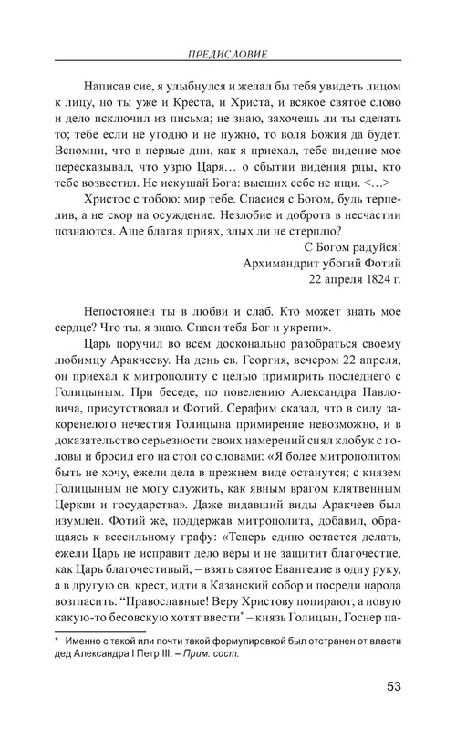 p0054