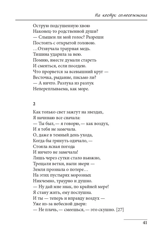 20191228-page-0041