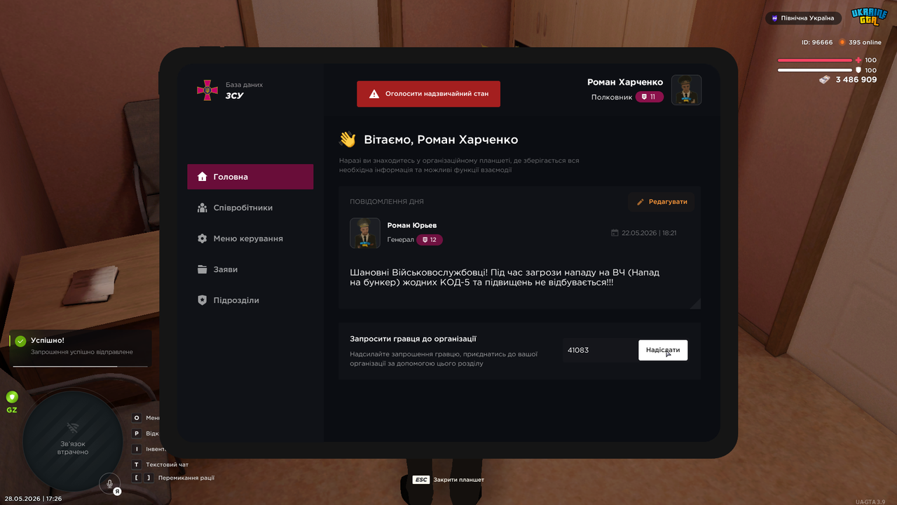 11 ньюбаді