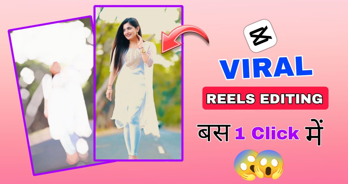 Download Rohan Editz Capcut APK