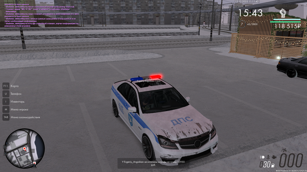 mta screen 2025 12 12 11 11 43