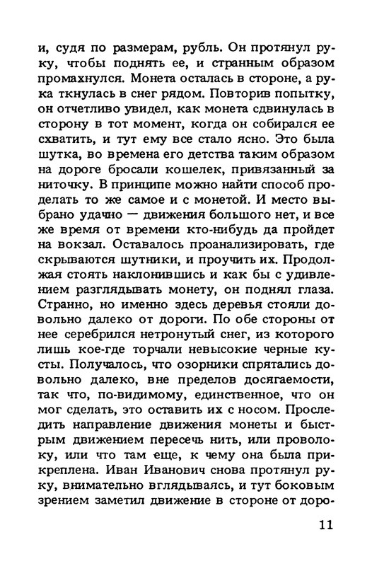 p0013