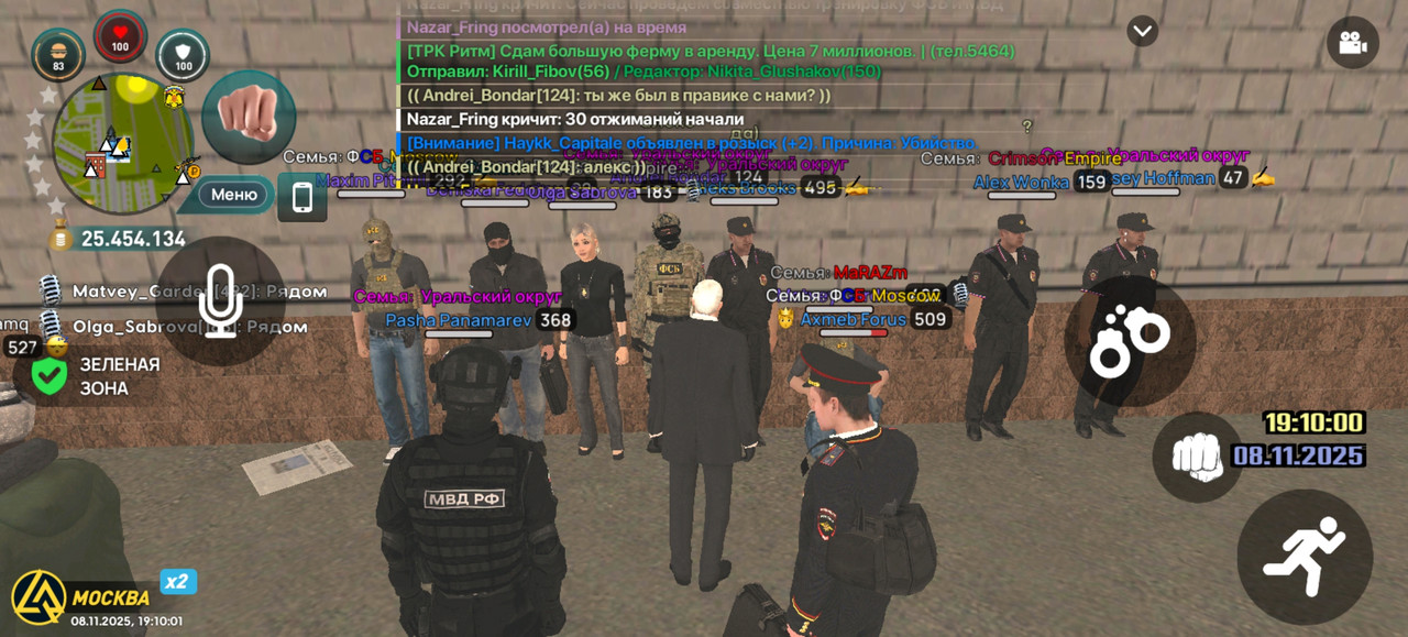 Screenshot 20251108 191002 com liverussia cr