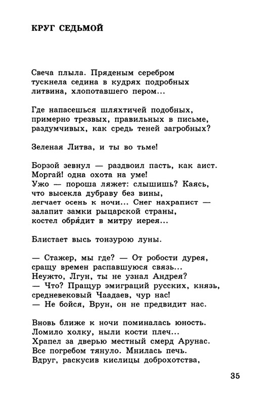 2003-page-0034