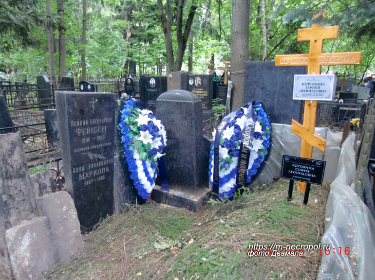 prokofyeva-sl2