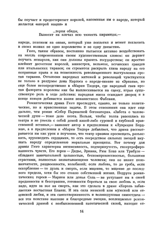p0017
