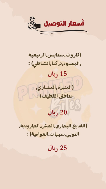 PHOTO-2024-12-17-19-11-18