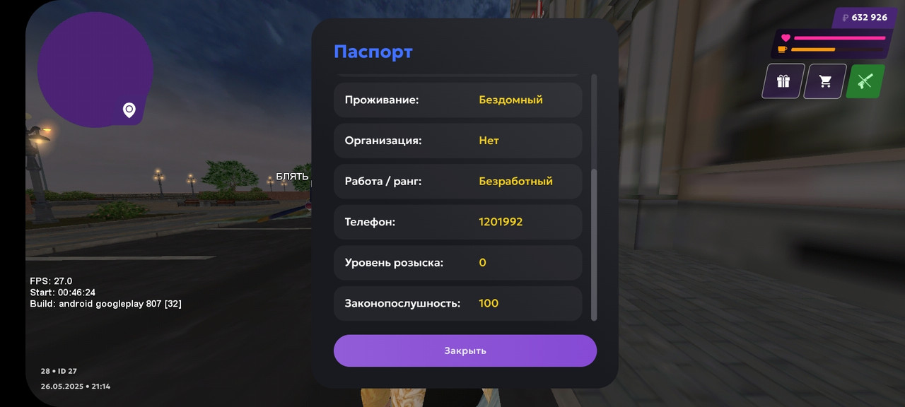 Screenshot_20250526-231445_MATRESHKA