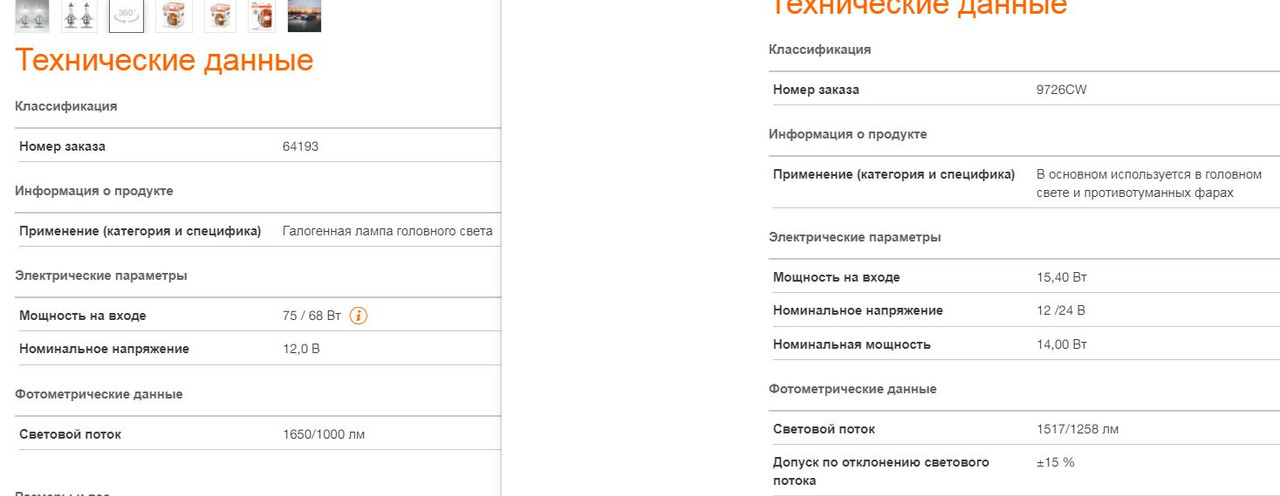 Снимок