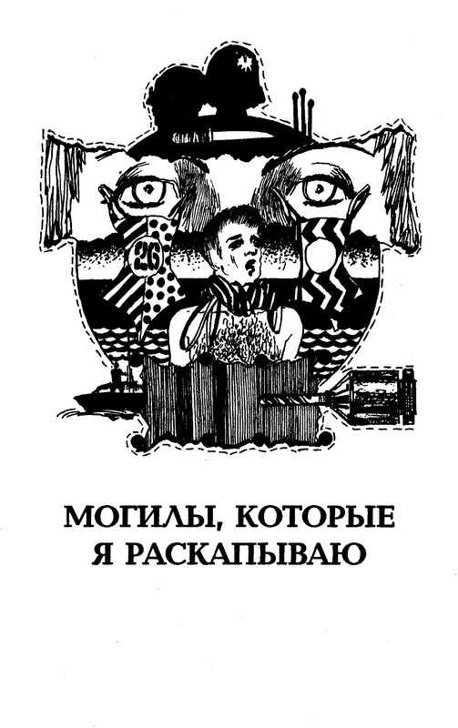 p0006