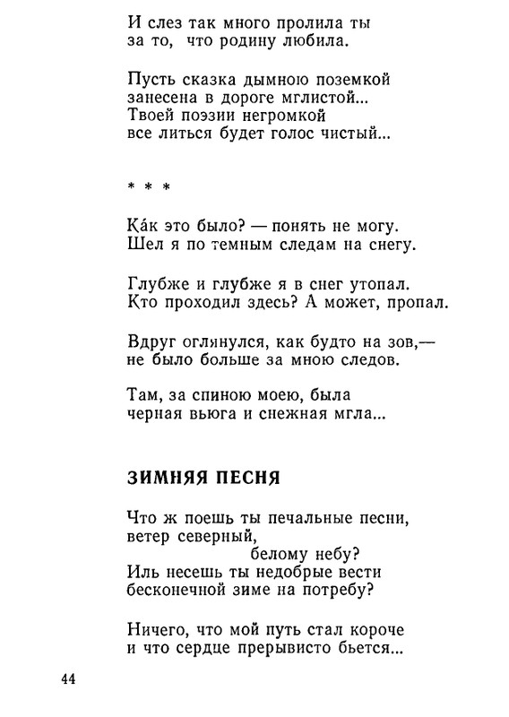 page-0046