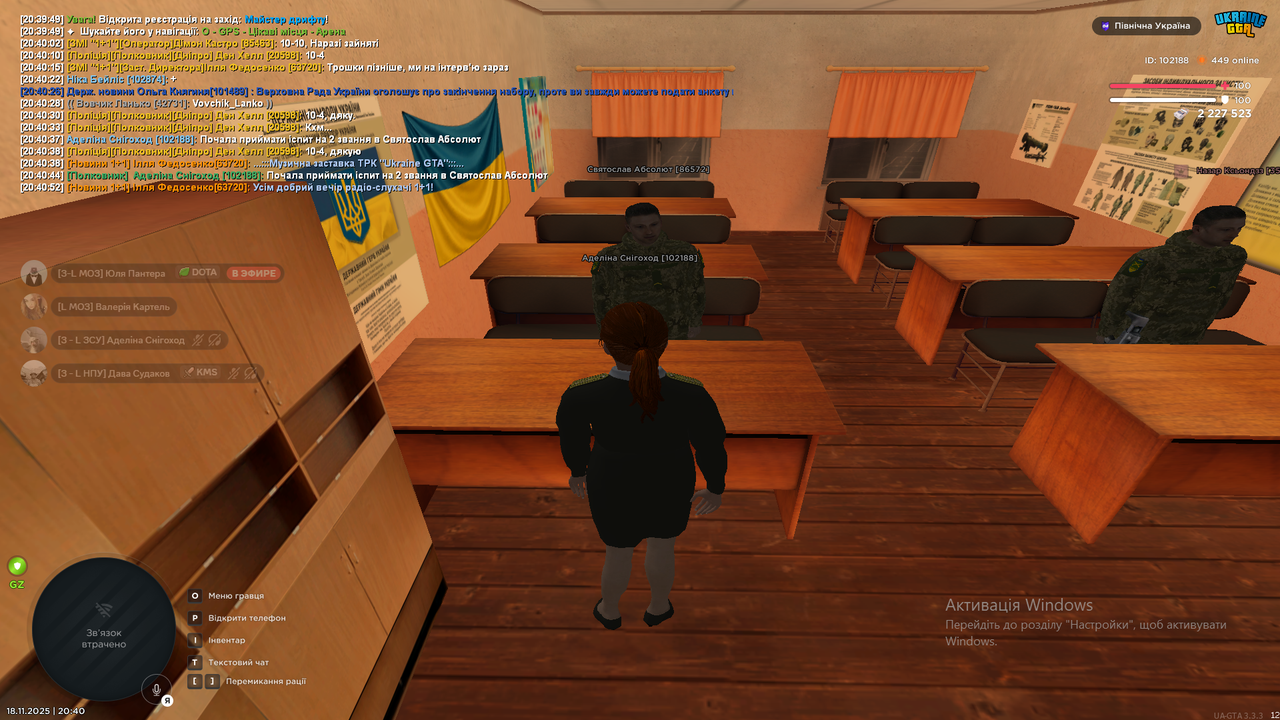 Знімок екрана (222)