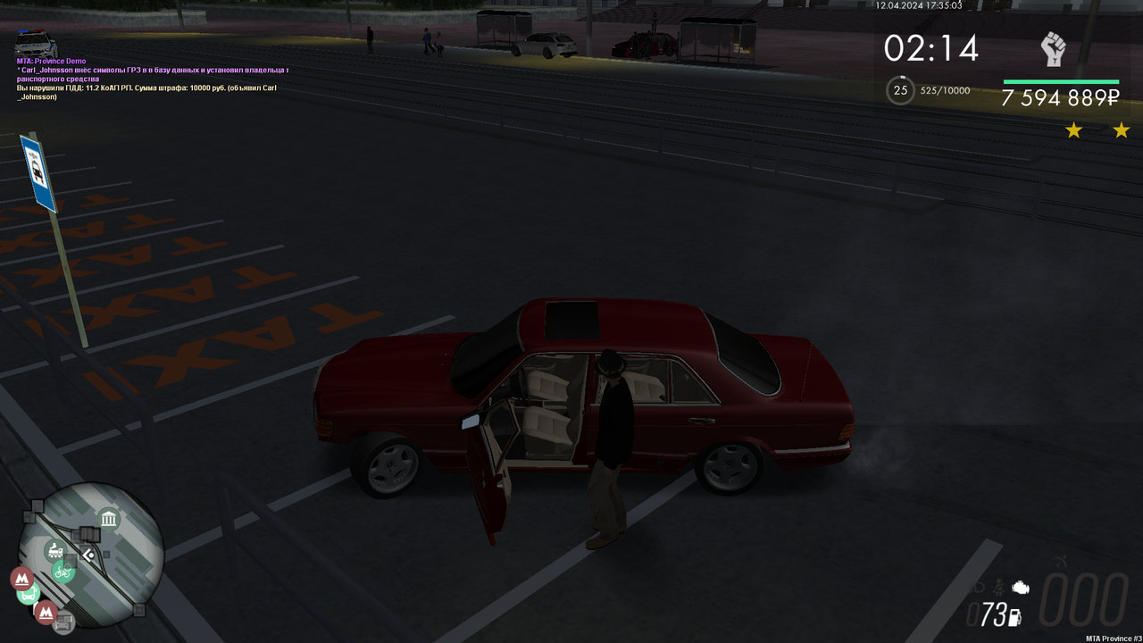 Снимок экрана (1674)