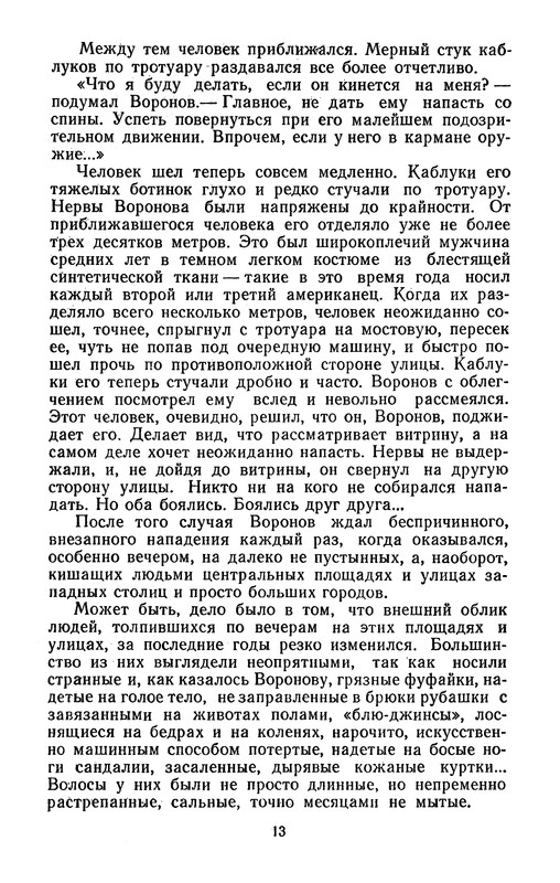 p0017
