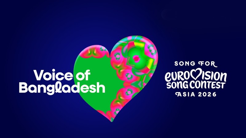 Eurovision Song Contest Asia 2026 (Μπανγκόκ, Ταϊλάνδη)