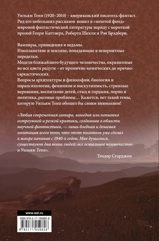 2-cover4