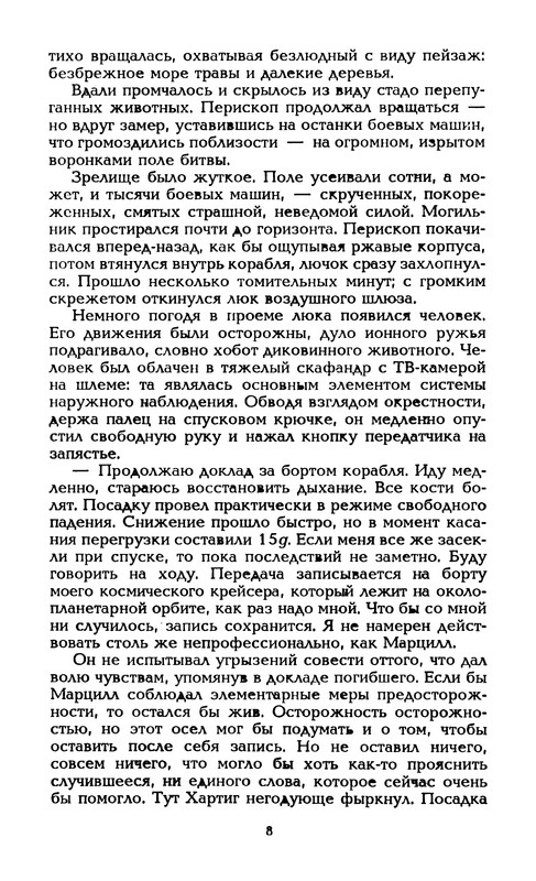 p0011