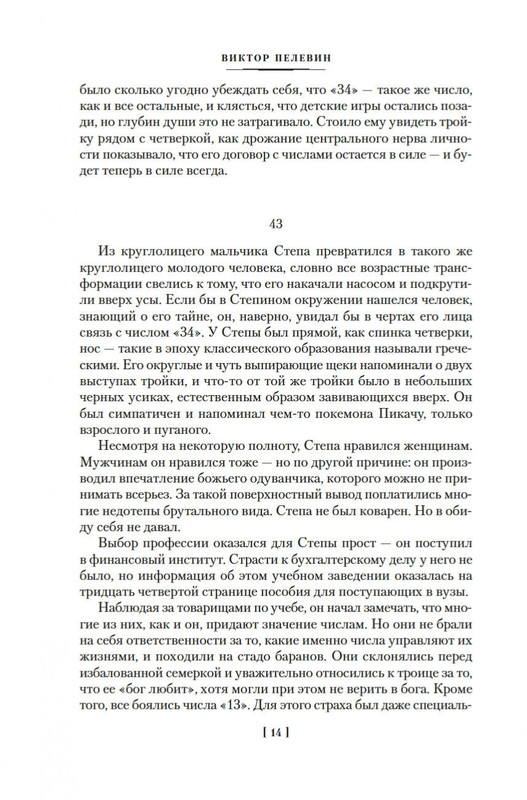 1-page-0012