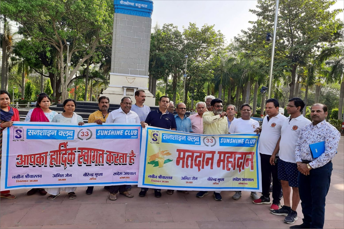 मतदान महादान संकल्प सभा का हुआ आयोजन 