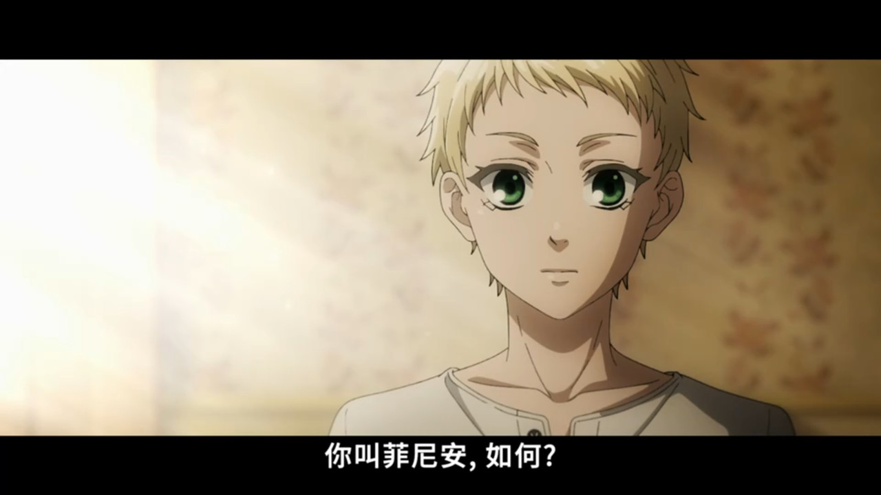 黑執事 綠之魔女篇 第九話 4 B路線 2 非尼安 3