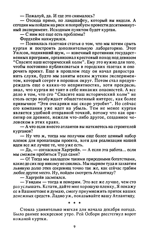 p0011