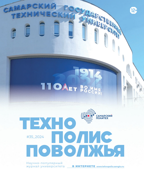 Tech-Journals.ru