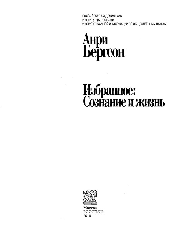 p0003