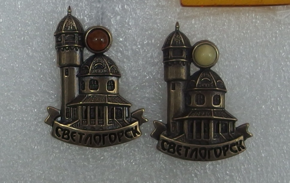 светлогорск