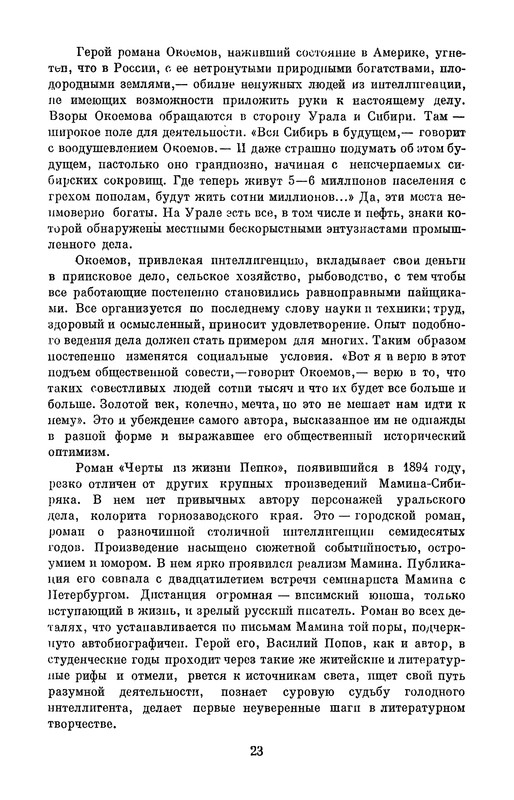 p0026