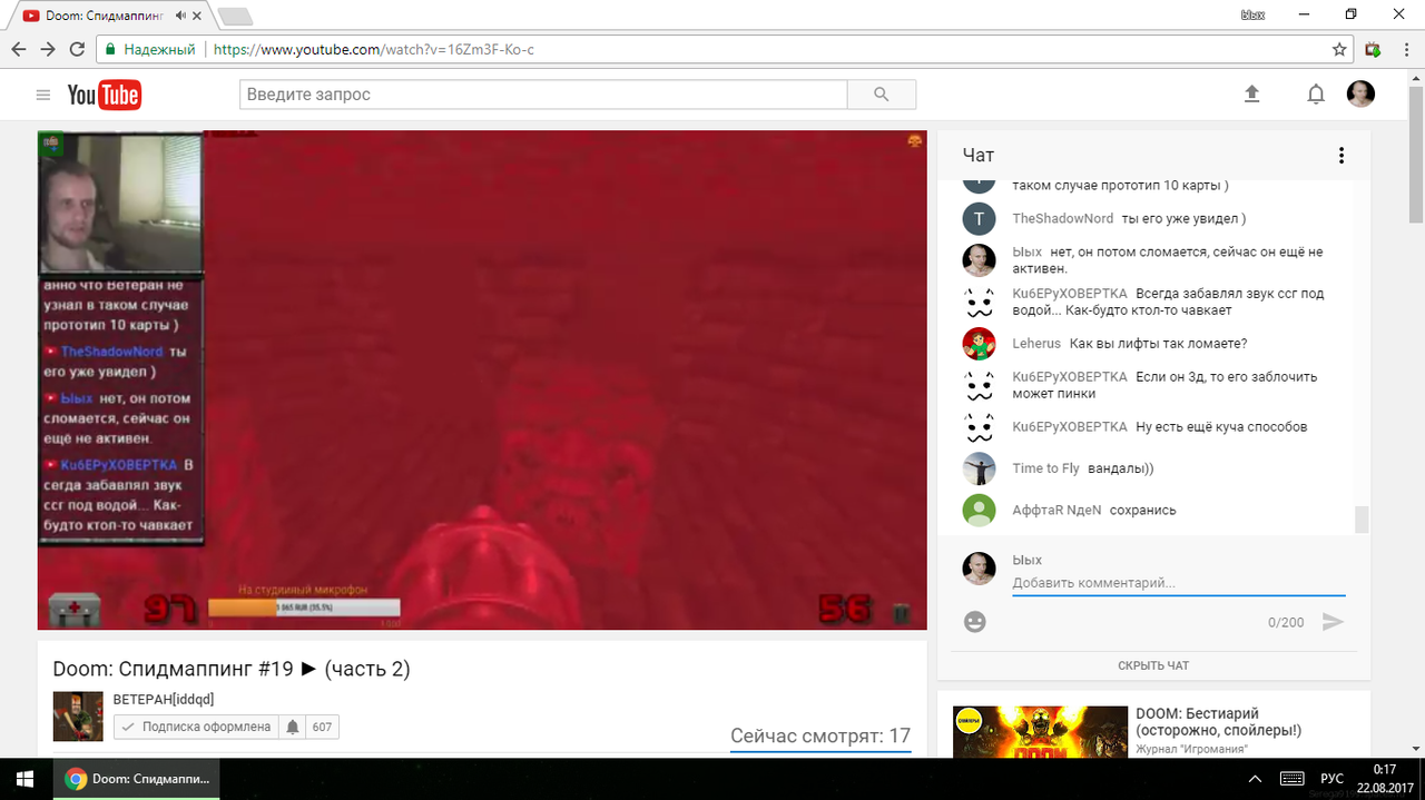 Снимок экрана (5)