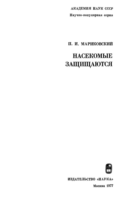 p0002