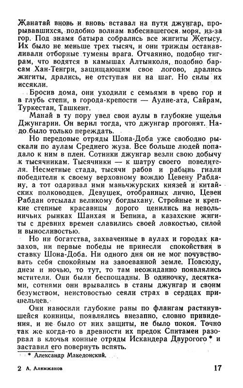 p0019
