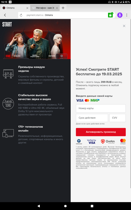 Screenshot-20230406-161525.png