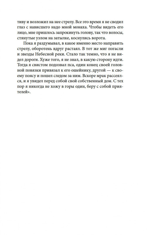 1-page-0014