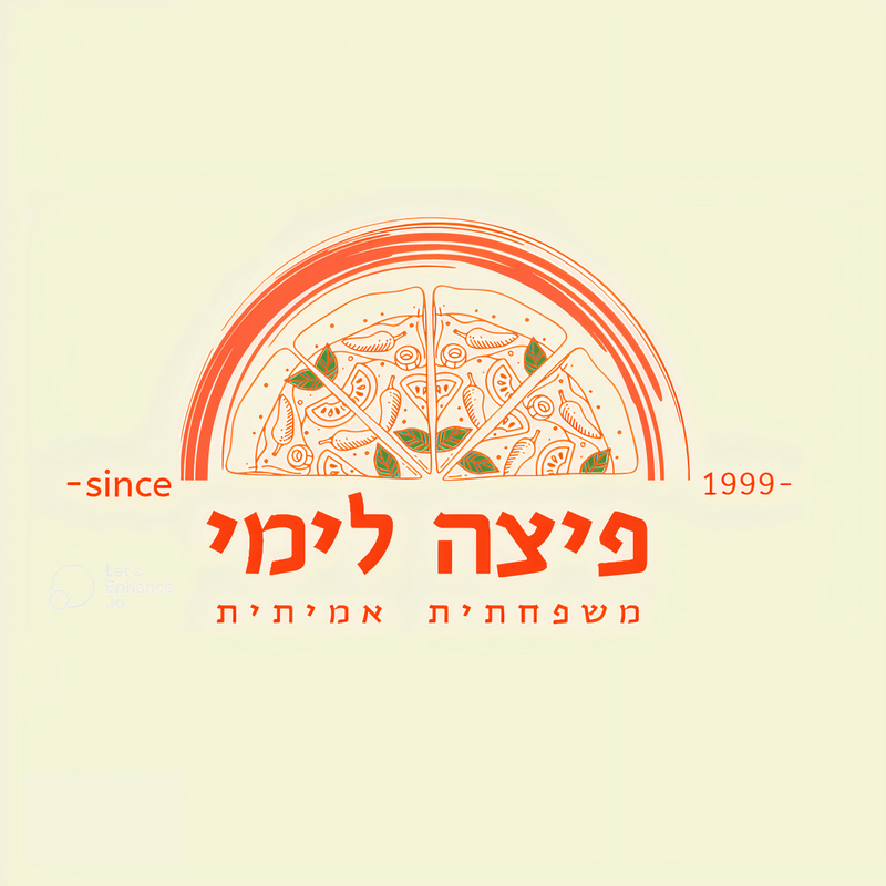 פיצה לימי תוצאה סופית