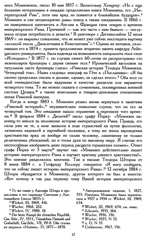 p0014