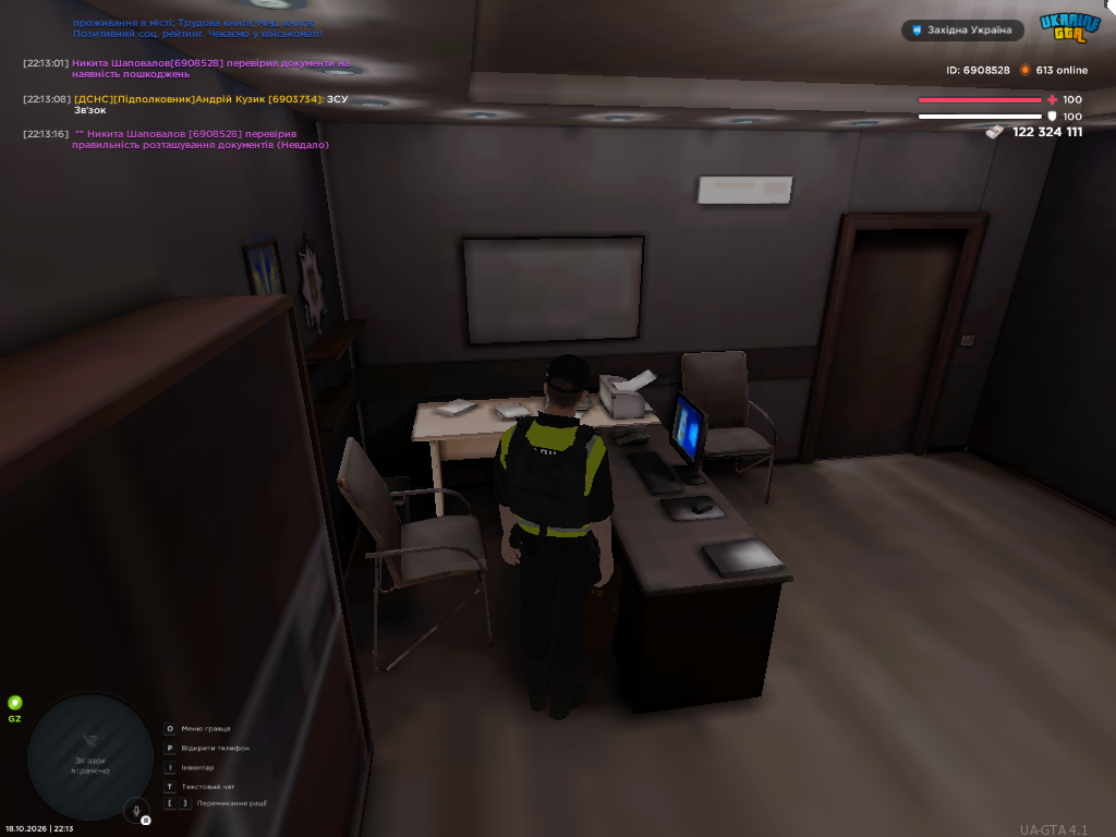 UKRAINE GTA 18 10 2026 22 13 20