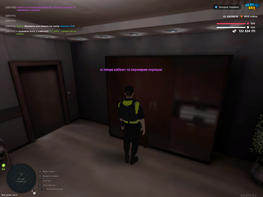 UKRAINE GTA 18 10 2026 22 17 12