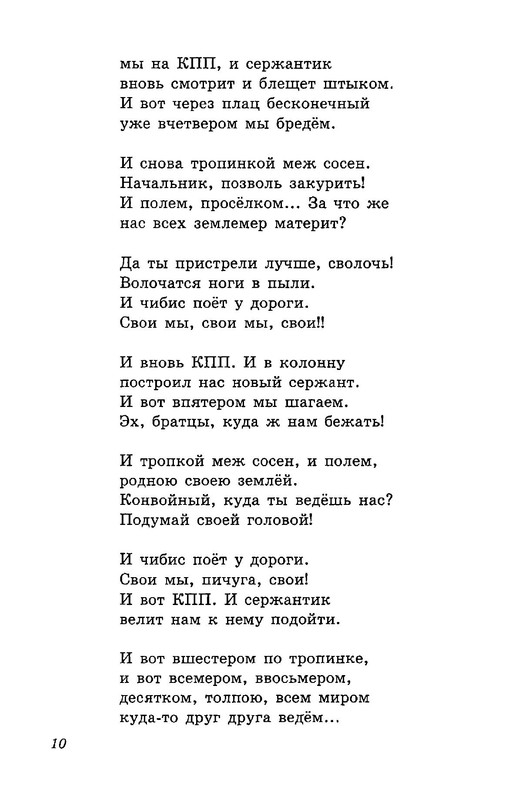 p0011