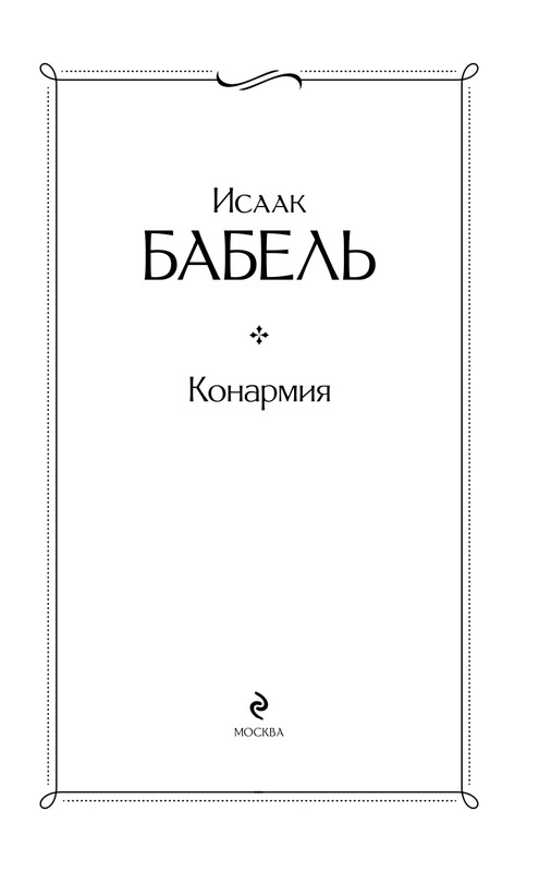 ITD000000001411205-page-0004