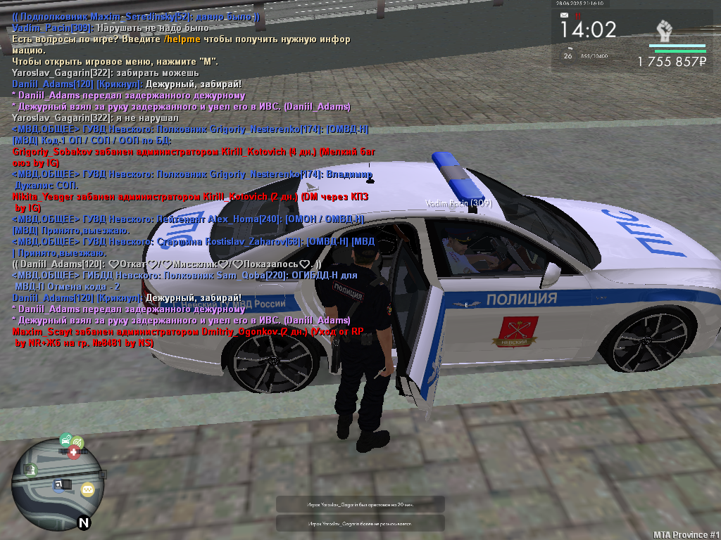 Снимок экрана (129)