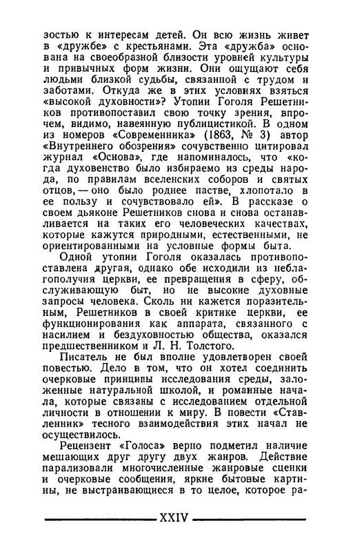 p0025