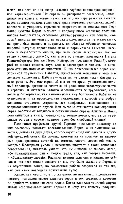 p0013